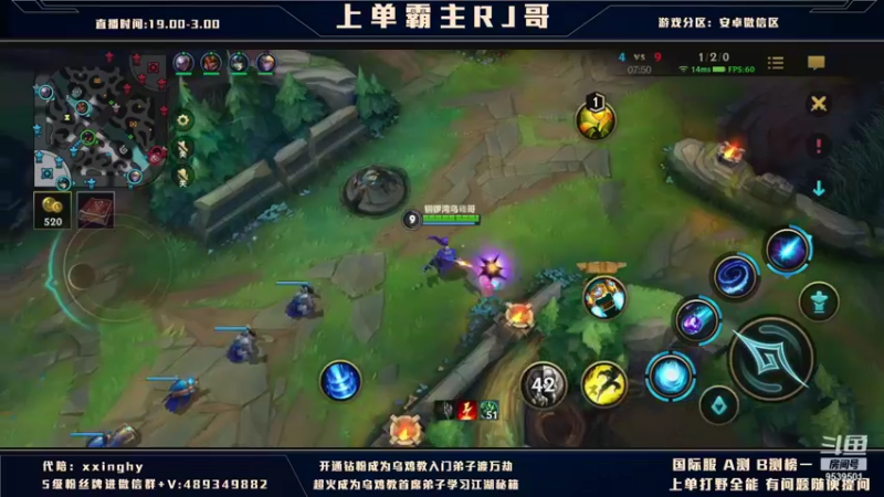 【2021-12-10 22点场】心星丶RJ：版本答案 小法上单