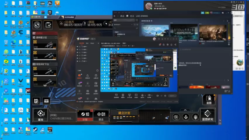 【2021-12-03 18点场】隔壁凡人：联机 星际 独立 小众 修仙 生存！