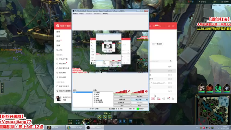 送死流塞恩0-20孤独Carry！钻1！