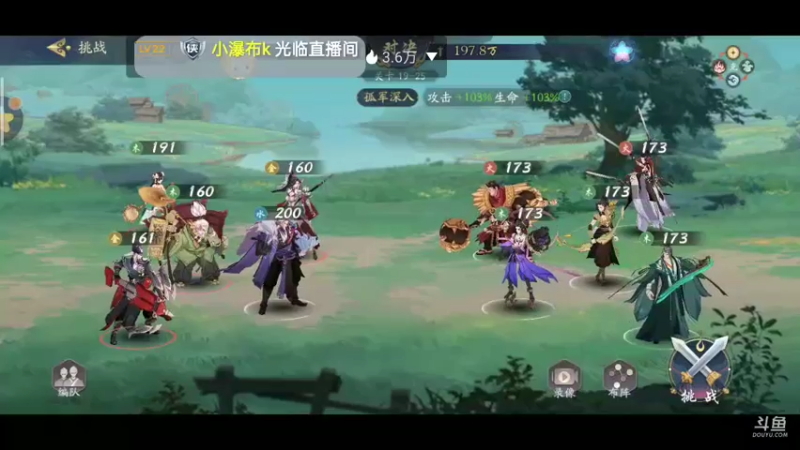 【2021-12-10 19点场】铭铭仔仔：《武林闲侠》火爆来袭