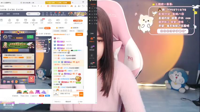 【2021-12-11 00点场】哈尼九：成都1米8美女主播