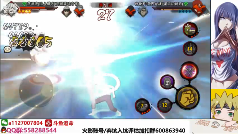 【2021-12-11 00点场】小仙男追命：追命:《随机狗都不随》
