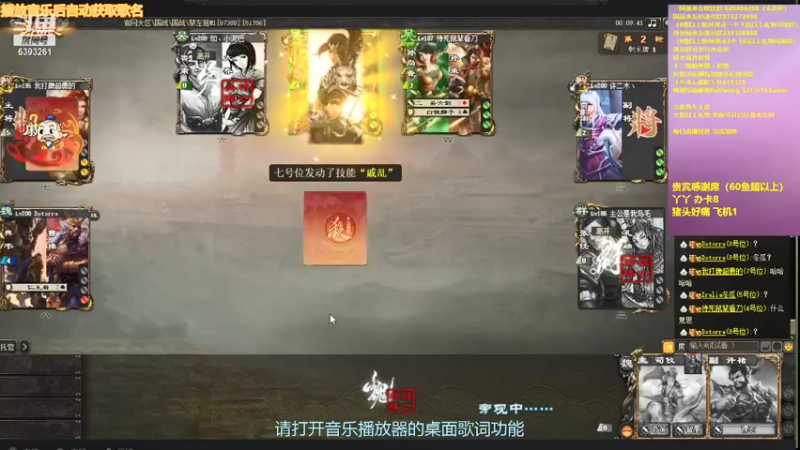 【2021-12-11 02点场】BBD逆天英才：我能不能。。。。。。