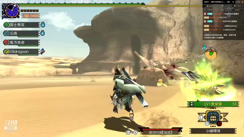【2021-12-10 21点场】元気查克拉：【MHGU】查克拉の日常