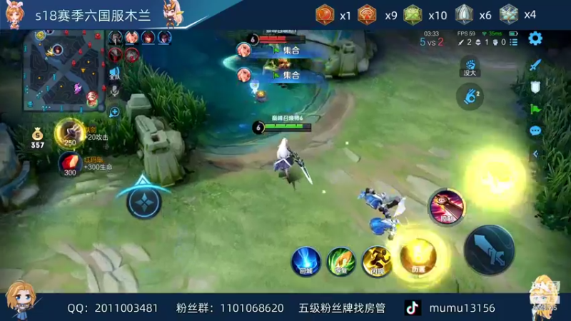 【2021-12-08 19点场】沐沐Ccccc：巅峰赛全国第2，小号2330冲分！！