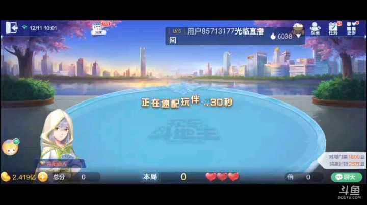 1211特辑，很久没有抓到多癞子牌型，一抓抓七个，而且开局打了最大的单张，不让农民过小牌可能，这7个癞子加上开局打的那么大，农民只能仰望着