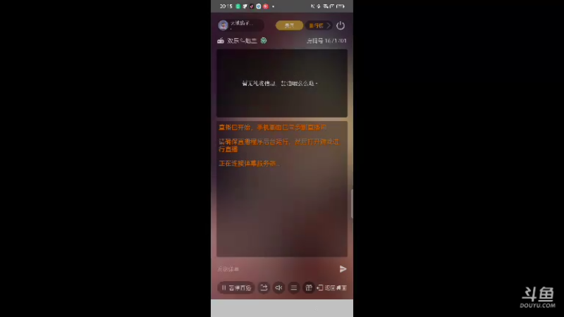 【2021-12-10 20点场】天地癞子丶斗神主播187：【斗神主播第一人】LOL，明天打斗神