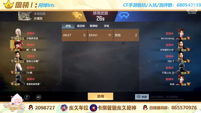 【2021-12-10 19点场】文艺丶EP：卡房管上枪神啦 5514935