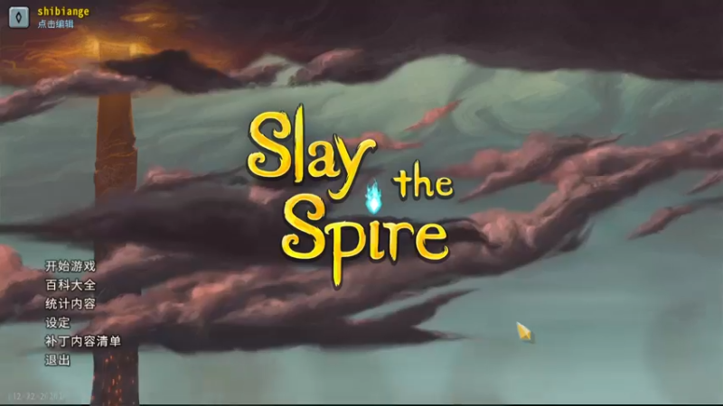 【2021-12-10 22点场】十变哥X：我就说双人成行年度最佳吧