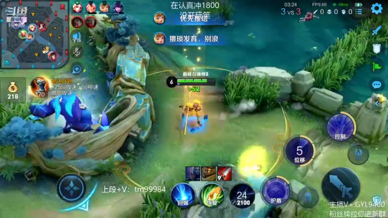 【2021-12-11 14点场】Fly高一刀：高一刀： 高手的对决