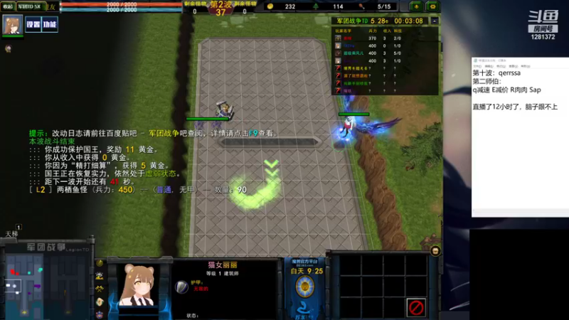 【2021-12-11 07点场】解说kris：Kris：疯狂直播，不舍昼夜