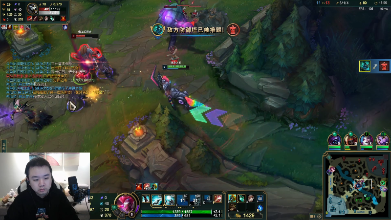 【英雄联盟】网友张顺飞的精彩时刻 20211211 08点场