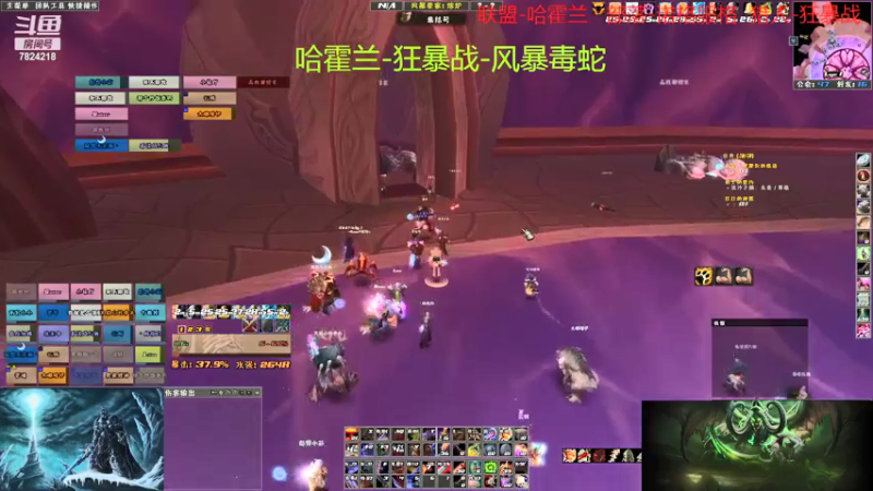 【2021-12-09 14点场】暴躁熠爸：猎人-狂暴战-双休