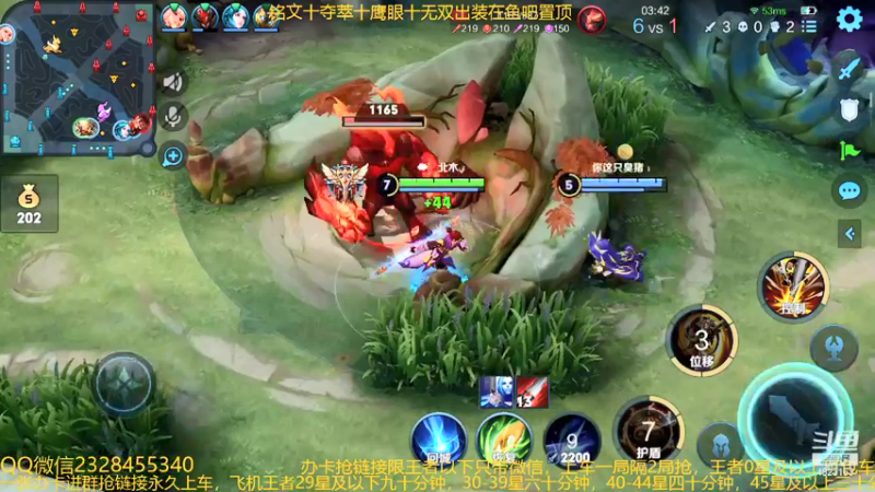 【2021-12-11 00点场】飞总er阿：国服猴子一张办卡永久上车