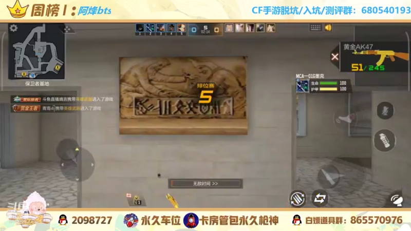 【2021-12-10 23点场】文艺丶EP：卡房管上枪神啦 5514935