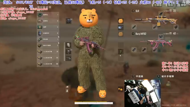 【2021-12-10 22点场】轻语丶619：我再也不做蹲起了