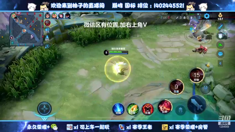 【2021-12-11 00点场】毕竟是柚子：国一阿珂带粉连胜上个荣耀