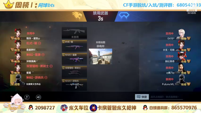 【2021-12-11 01点场】文艺丶EP：卡房管上枪神啦 5514935