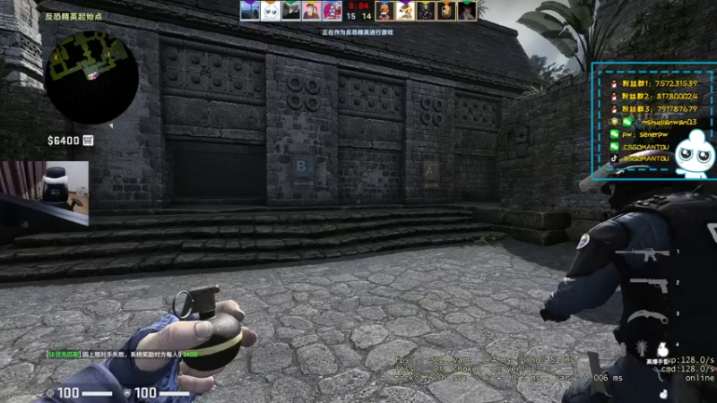 【2021-12-10 23点场】CSGO馒头：今天打游戏 6959154