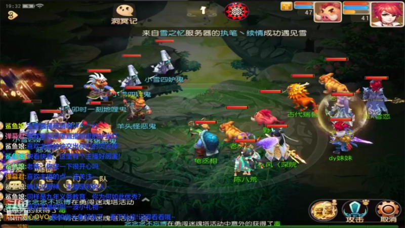 【2021-12-03 19点场】乌没偻妹：新手开播233