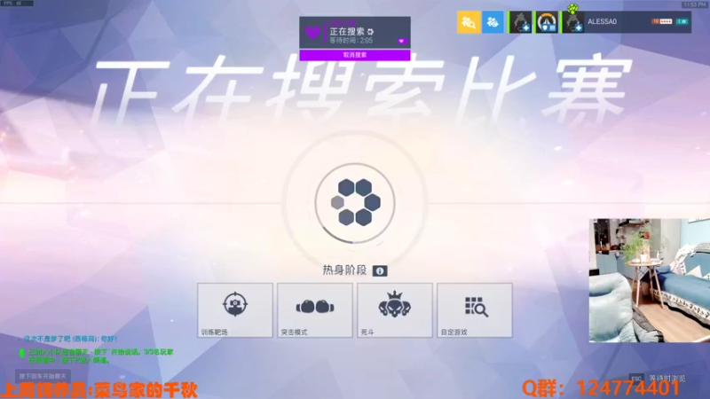 【2021-12-10 23点场】老可爱悦悦酱：00后淑女主播