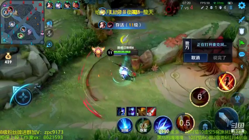 【2021-12-11 20点场】青鸾少年云天河：巅峰2339冲刺2500！