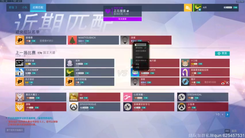 【2021-12-07 17点场】K118吗：可以排的快一点嘛