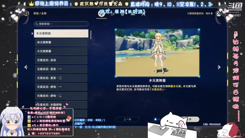 【2021-12-10 20点场】Corgi酱紫：有不懂问题的欢迎提问嗷