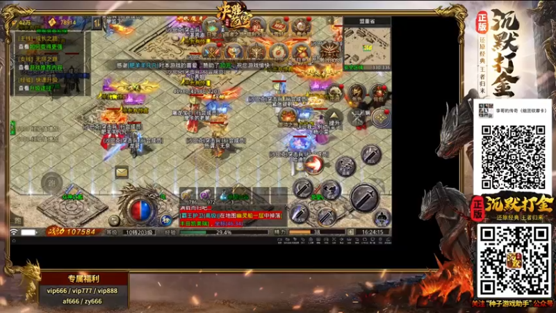 【2021-12-11 16点场】这个ID很流弊：在这狂混   (ID