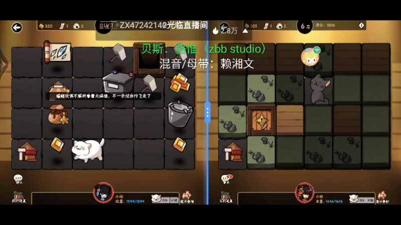 【2021-12-11 14点场】冰冰家的小猫咪：今天你立碑了吗？