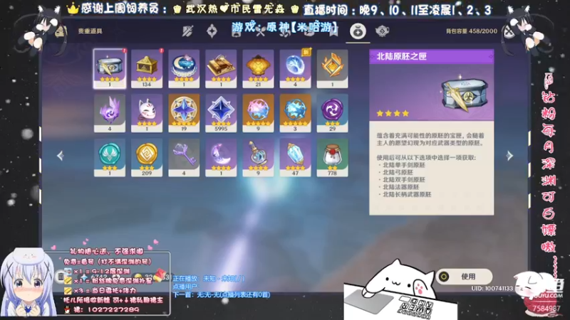 【2021-12-07 21点场】Corgi酱紫：有啥不懂得随时来问嗷