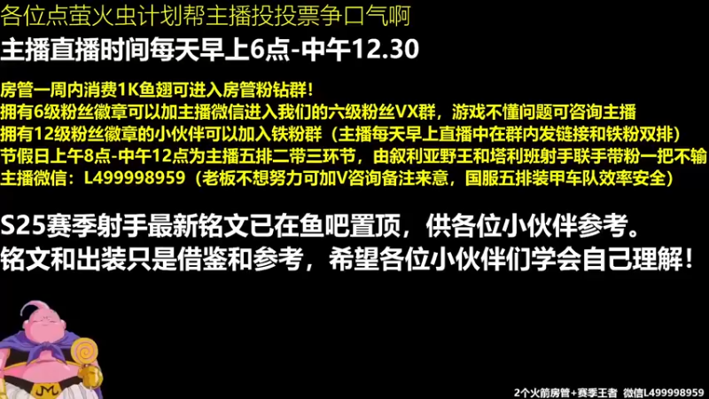 【2021-12-11 16点场】大魔王夏天天丶：小卤蛋巅峰赛2200分冲，晚上好