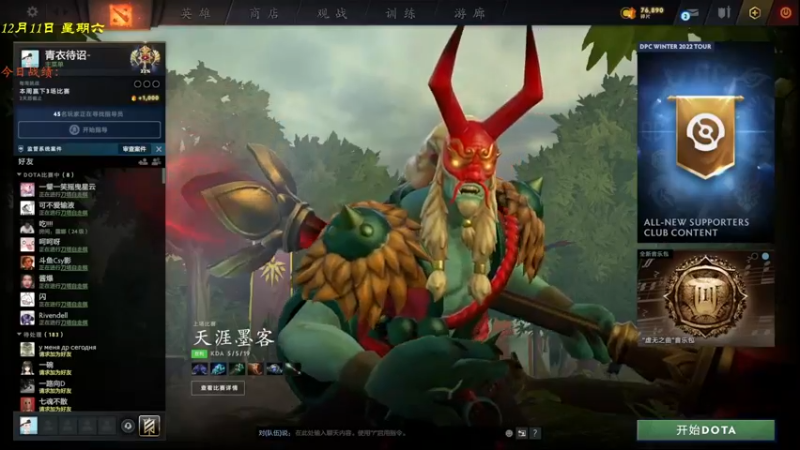 【2021-12-11 17点场】棋待诏3321：归来仍是少年~