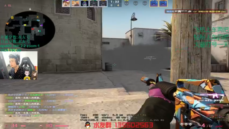 【2021-12-03 12点场】可可爱爱c2h：【c2h】0点完美