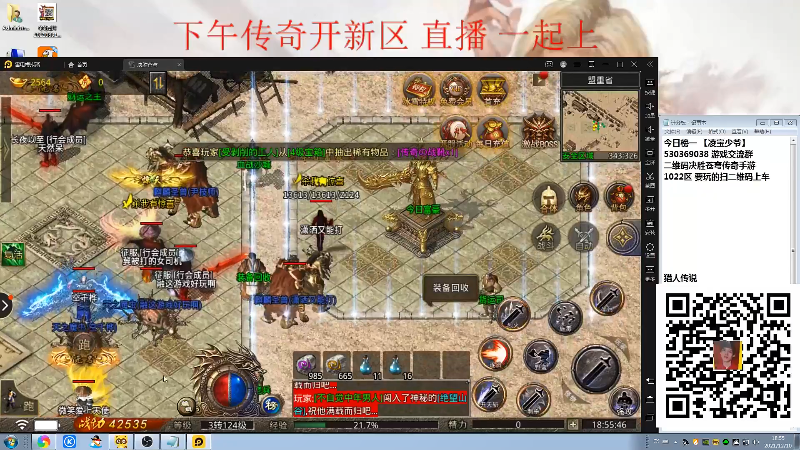 【格斗游戏】战神_河池VR的精彩时刻 20211211 07点场