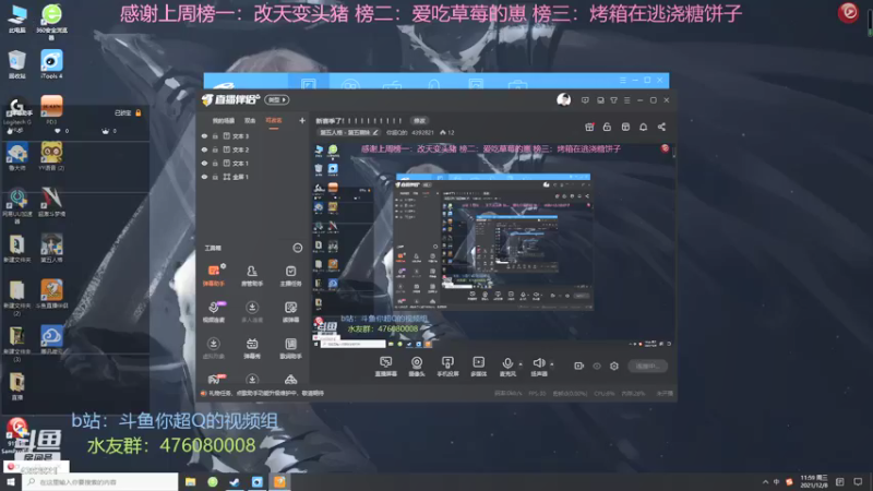 【2021-12-08 11点场】你超Q的：新赛季了！！！！！！！！！！