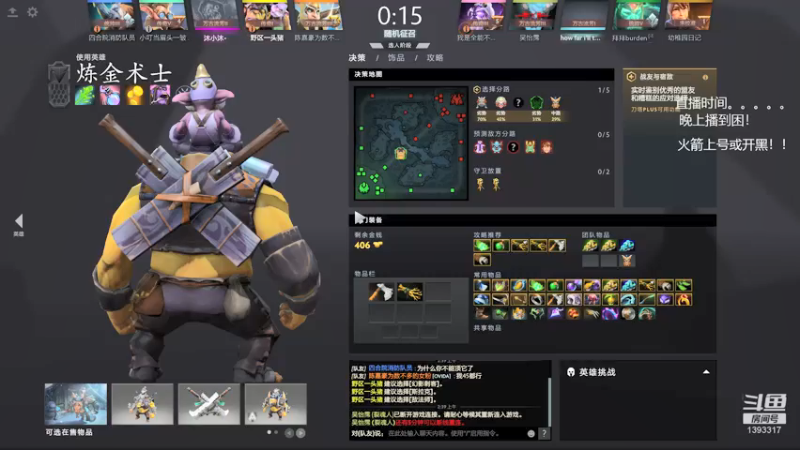 【2021-12-10 02点场】陈嘉豪丶：你被人嘲讽过低分狗没？