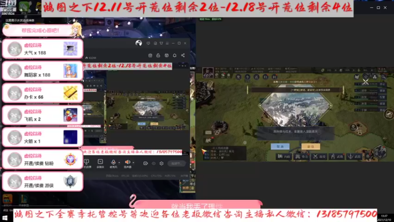 【2021-12-10 13点场】小鬼酱ovo：小鬼：在线配将唠嗑