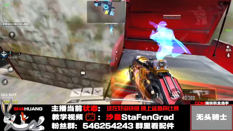 【2021-12-06 19点场】沙皇StaFenGraD：沙皇：晚上9点鲨鱼杯比赛