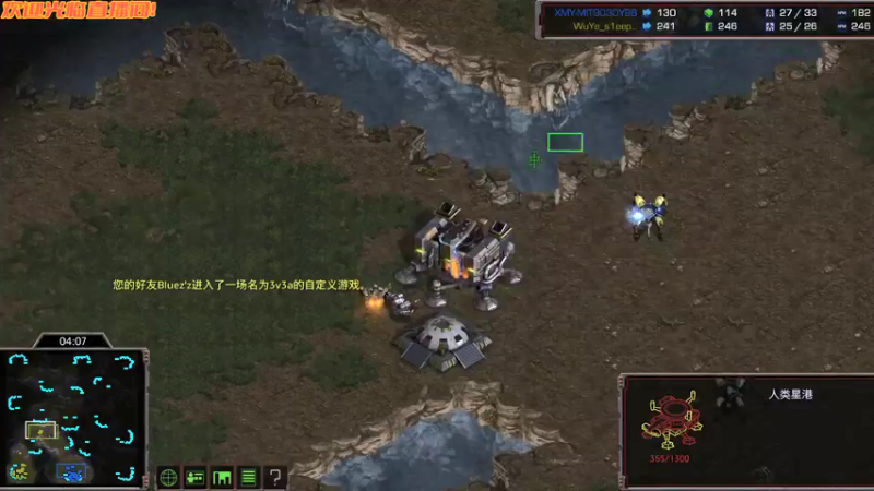 20211211大师big 1v1挑战擂台赛之夜第四集（上）