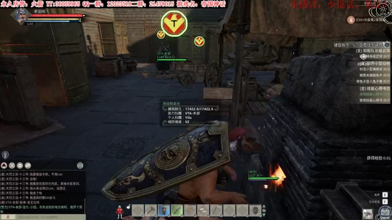 【2021-12-10 18点场】老田啦：【二哥】帝国种地