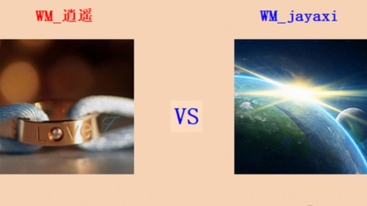 擂台竞技场 第5季 阿喜 vs 逍遥 精英级军段赞助赛（2）