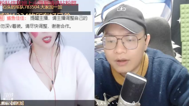 【2021-12-11 03点场】果冻cc007：总会有不期而遇的温暖