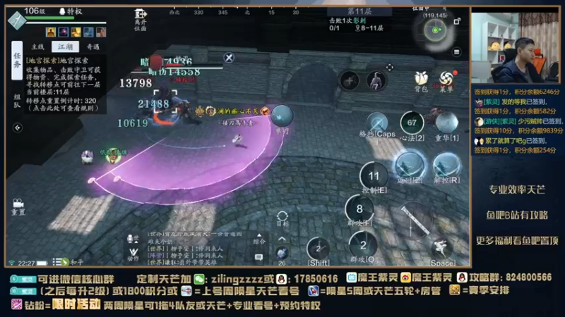 【2021-12-10 22点场】魔王紫灵：紫灵:104全成就