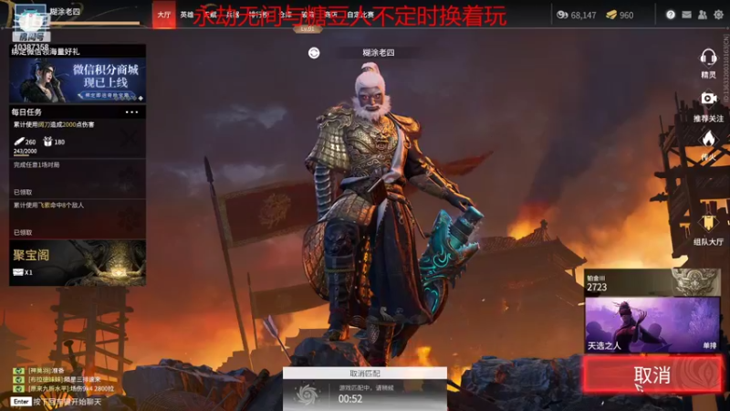 【2021-12-11 12点场】抽一根喝一碗：明天会更好 10387358