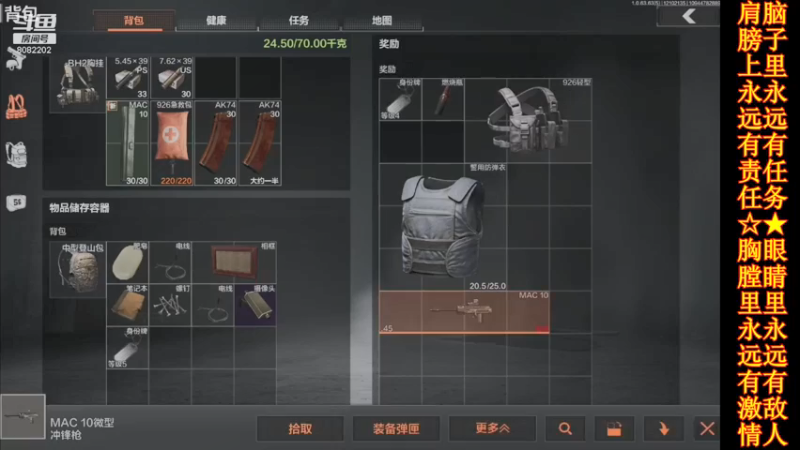 【2021-12-10 20点场】小太羊儿：小太羊儿前来报到