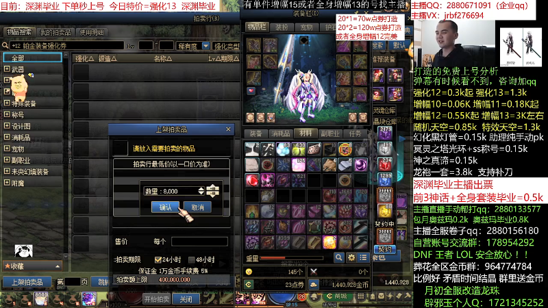 【DNF】今日不服的精彩时刻 20211211 03点场