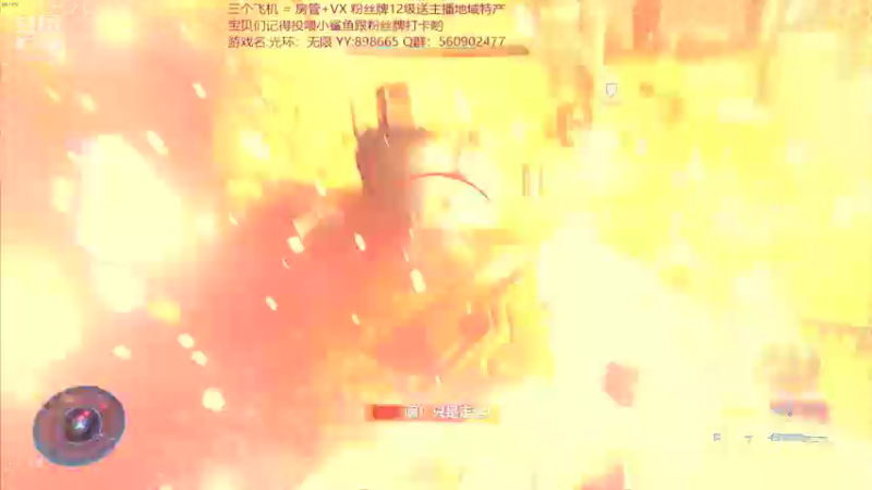 【2021-12-09 22点场】白衣坏坏de：光环首播~ 哼 职业光环主播