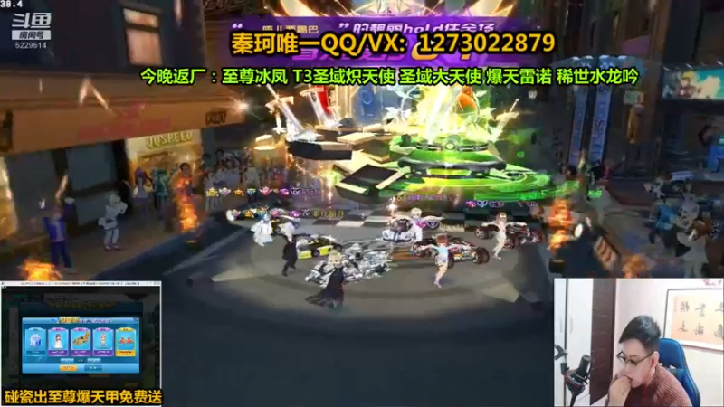 【2021-12-10 23点场】圆梦大师丶秦珂：碰瓷爆天雷诺逆袭双杀第一人