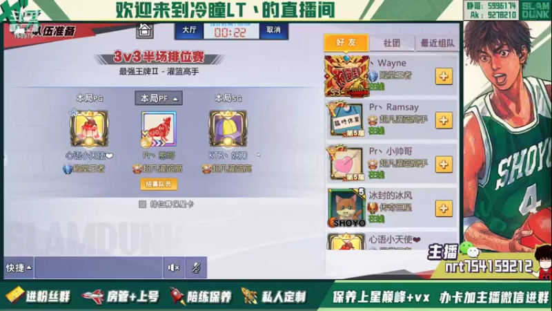 【2021-12-10 14点场】冷瞳LT丶：菜就要多练！勤奋！